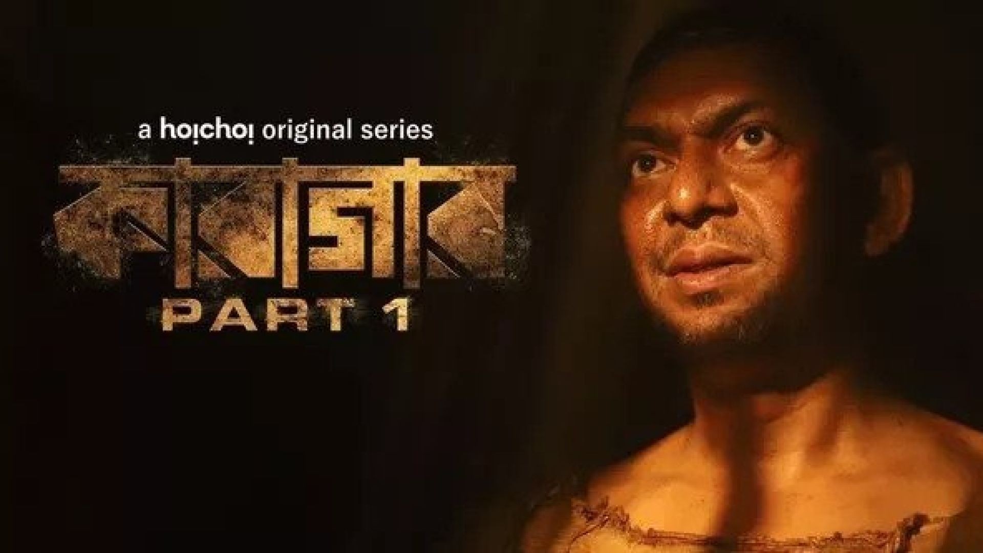 Cell 145-Karagar (2022) S01 Complete Hindi Dubbed ORG WEB-DL 720P