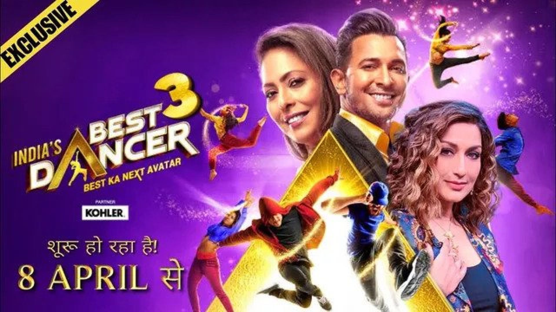 India’s Best Dancer