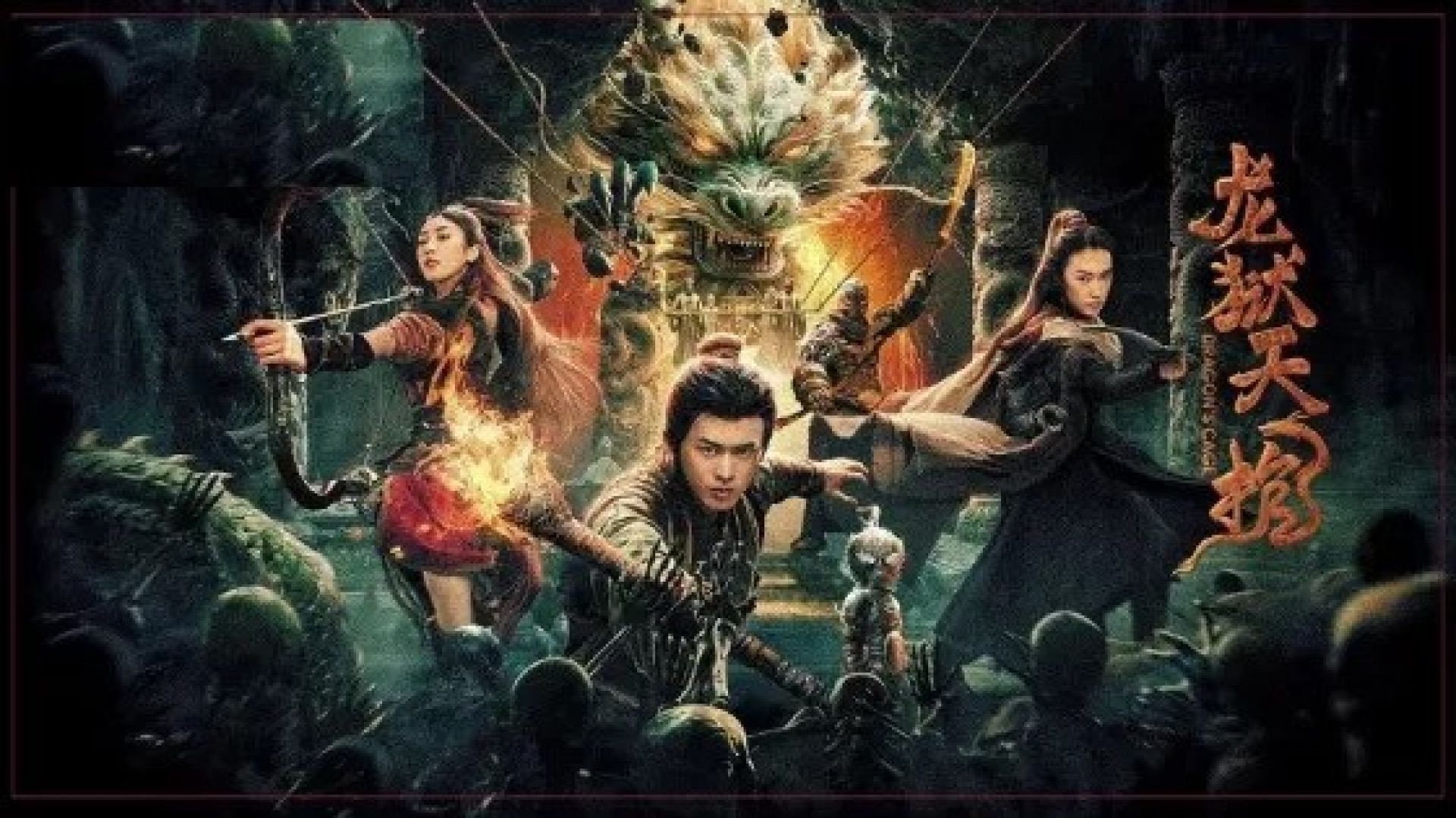 Dragon’s Cage