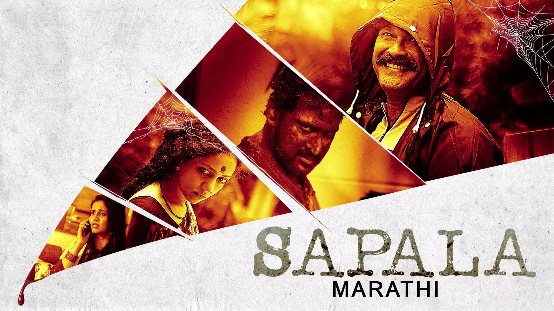 Saapala