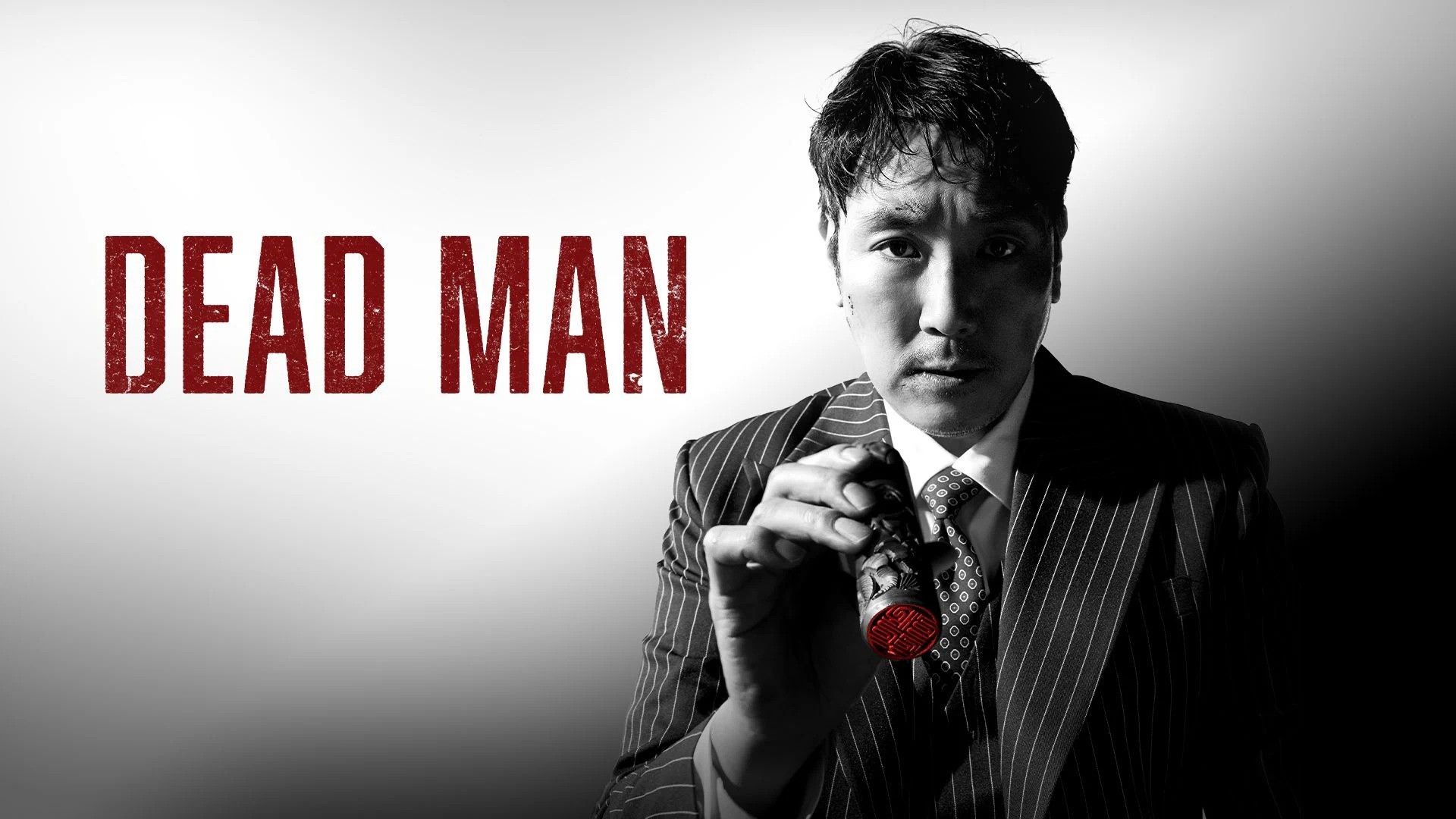 Dead Man