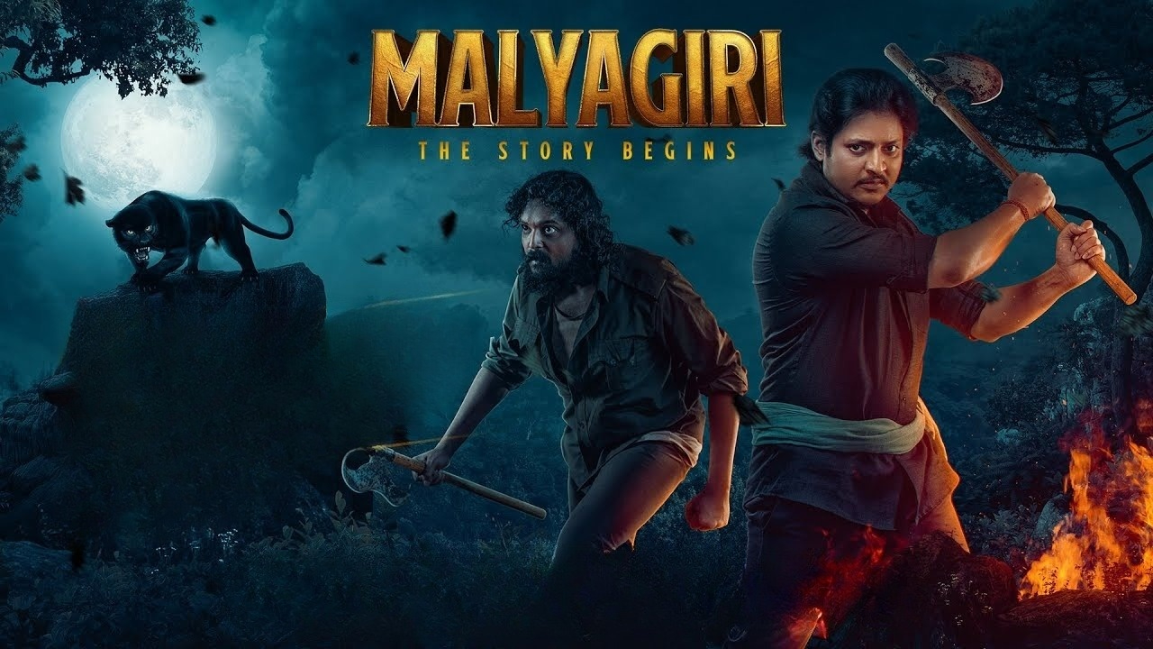 Malyagiri