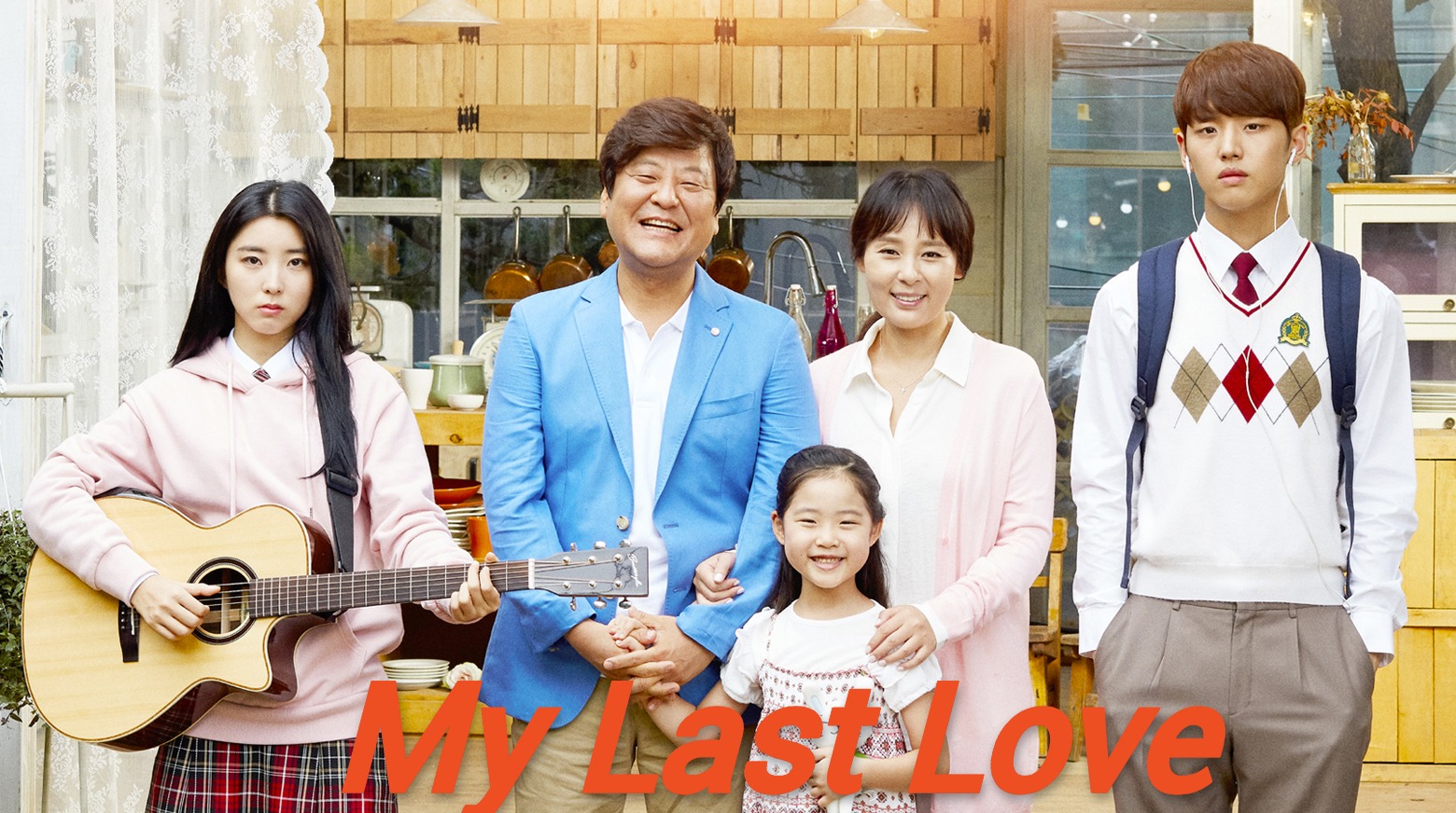 My Last Love