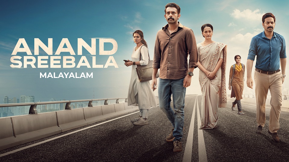 Anand Sreebala