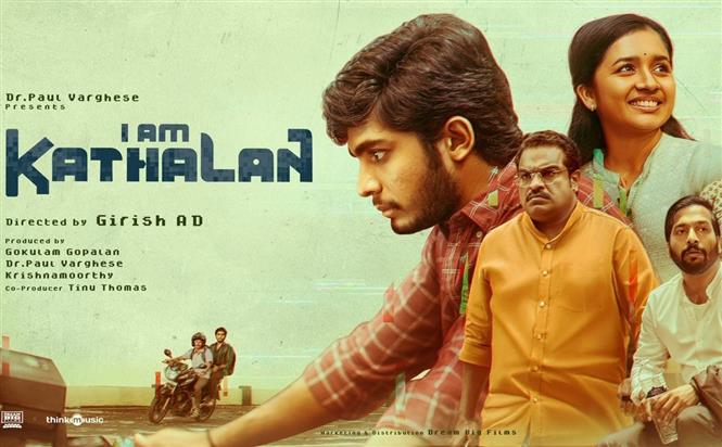 I Am Kathalan