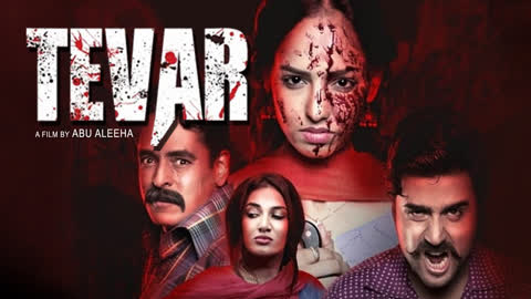 Tevar