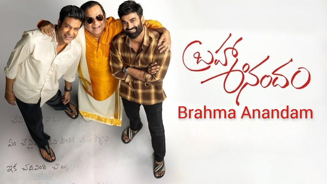 Brahma Anandam