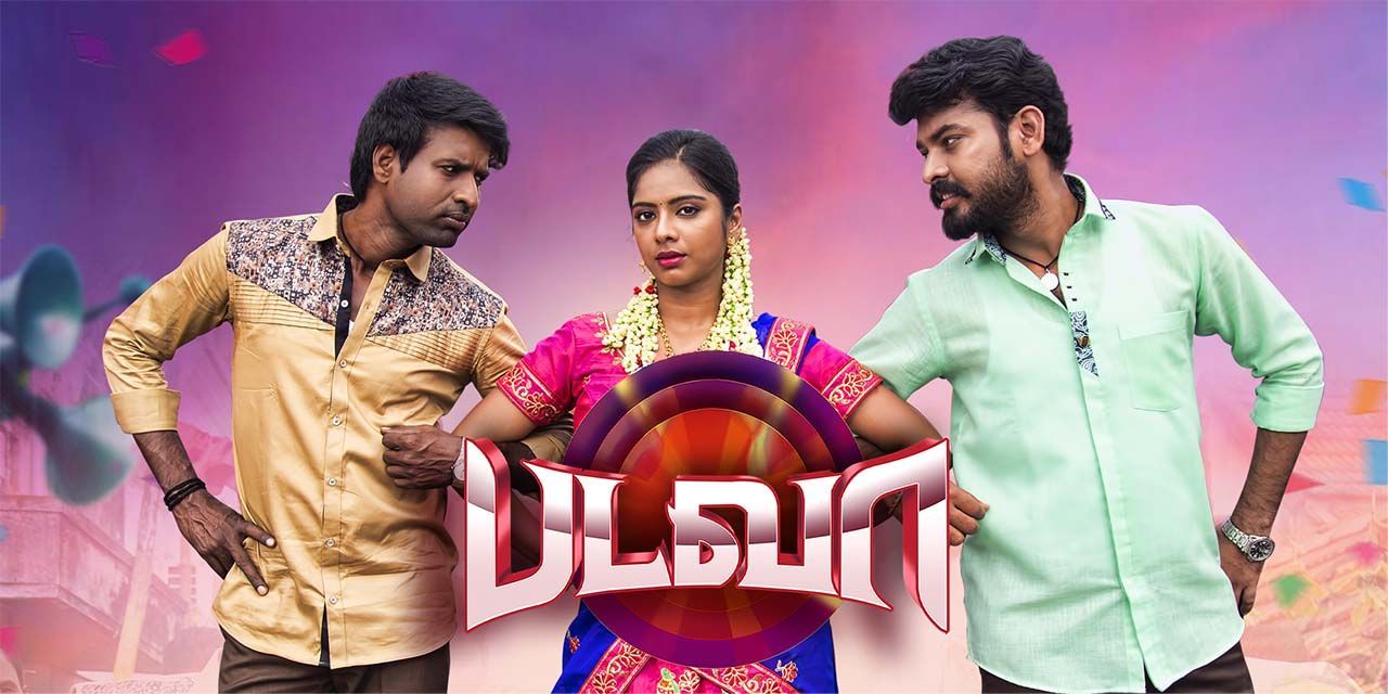Badava