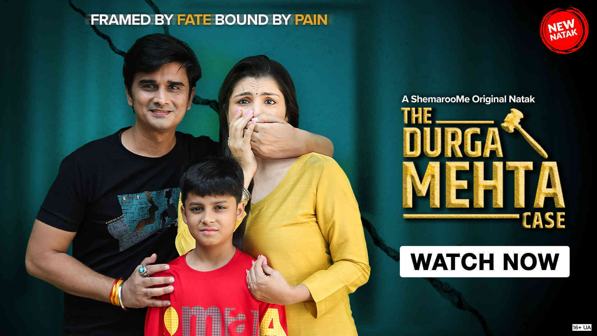 The Durga Mehta Case