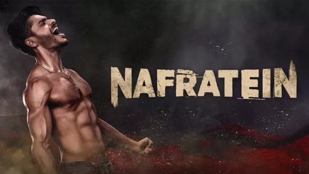 Nafratein