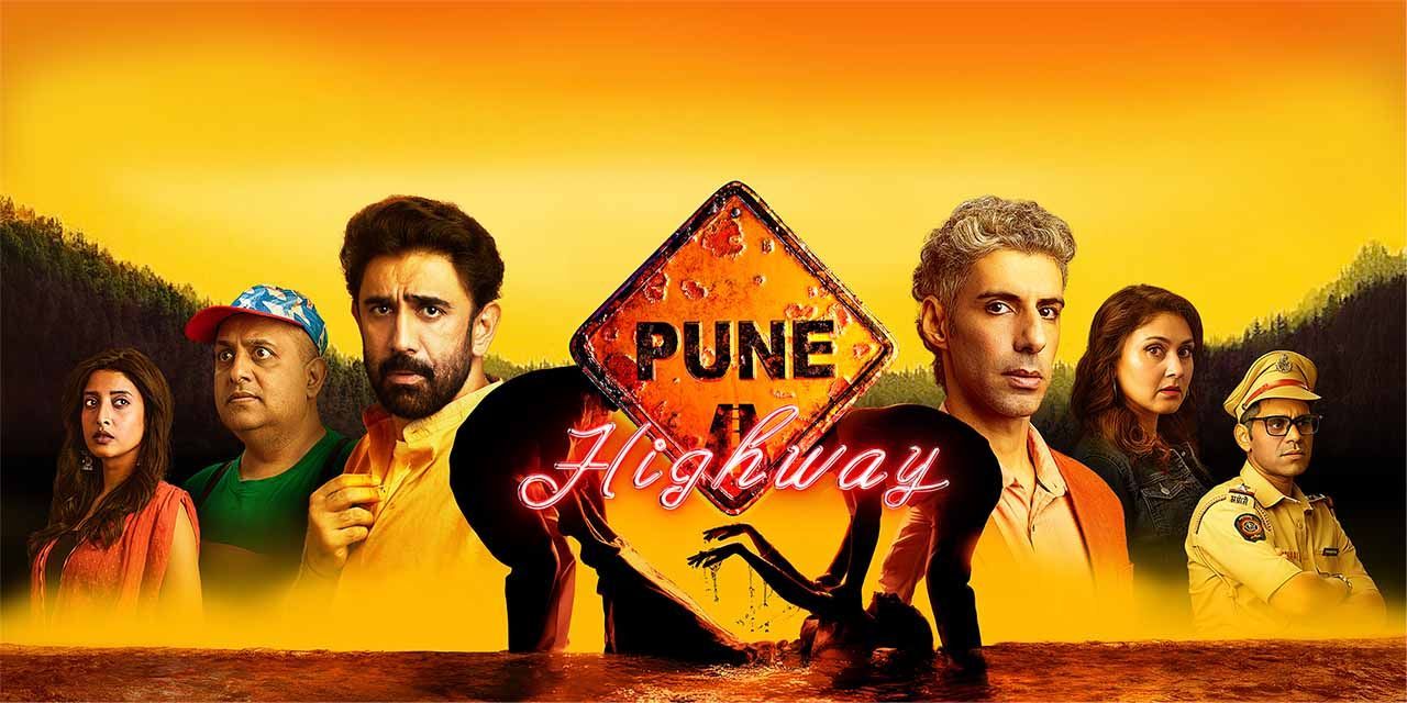 Pune Highway